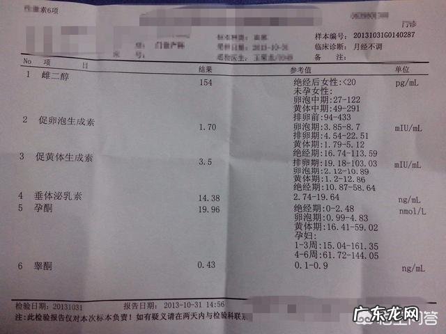 看自己是否能生育,要做哪些检查?