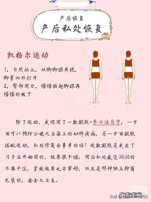 宝妈们产后注意啦！最新产后食谱??产后迅速恢复，全方面滋补？