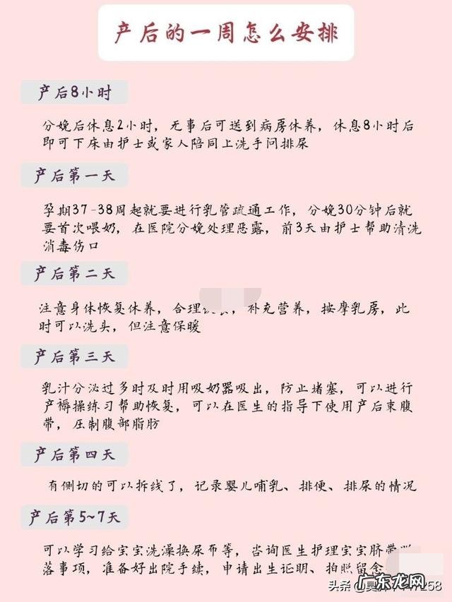 宝妈们产后注意啦！最新产后食谱??产后迅速恢复，全方面滋补？