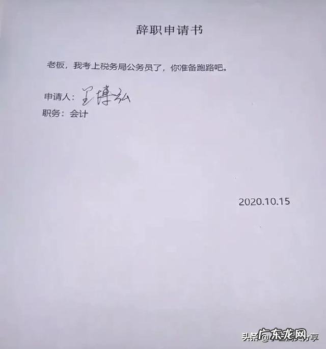 你最放纵的一次经历做了什么？