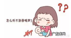 生完孩子二十来天没奶了怎么办，吃什么催奶