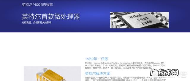 cpu的使用寿命大概有多少年?