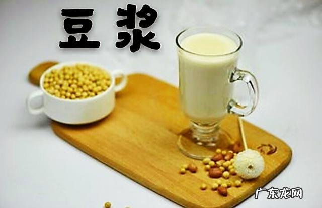 牛奶、豆奶、豆浆营养有啥区别?早餐搭配哪个更适合?