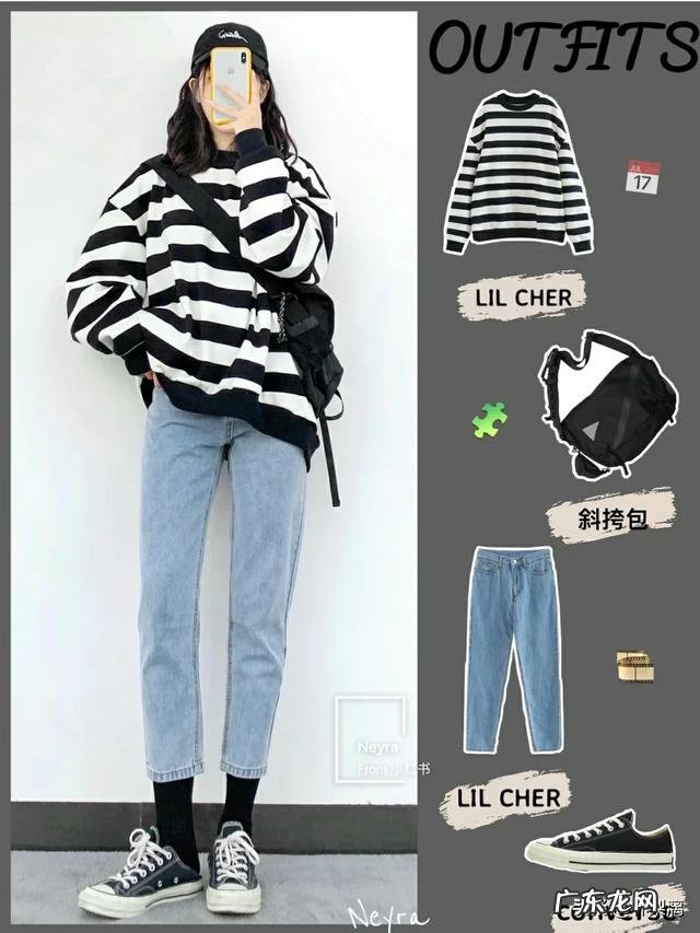 瘦腿老爹裤搭配什么样鞋好看?