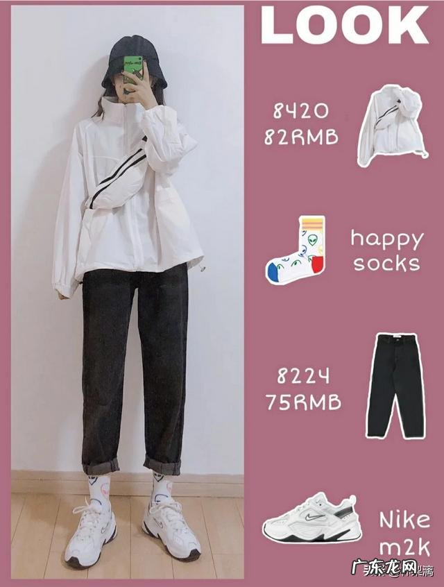 瘦腿老爹裤搭配什么样鞋好看?