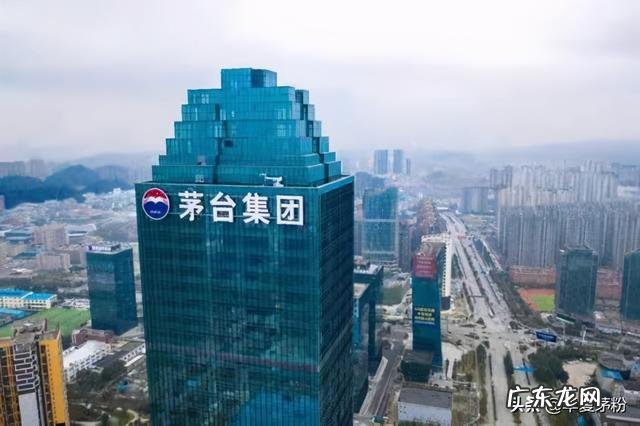 茅台1+3+N有哪儿些?