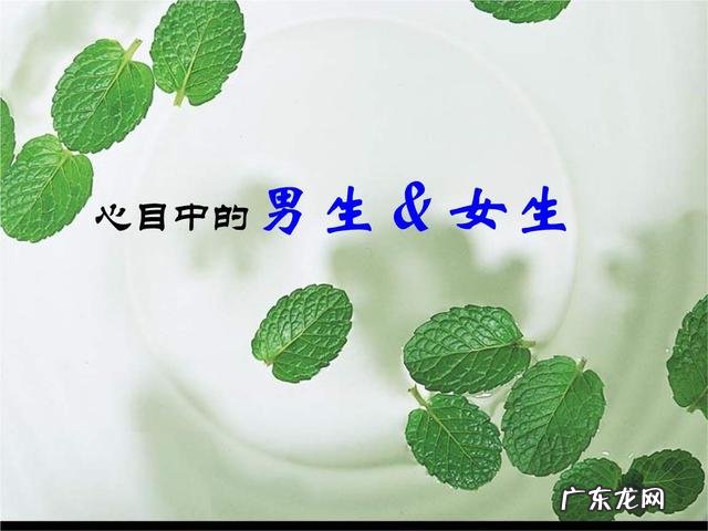 你认为女孩子不馋女孩子身体吗 女孩真的会馋男孩的身子么?？