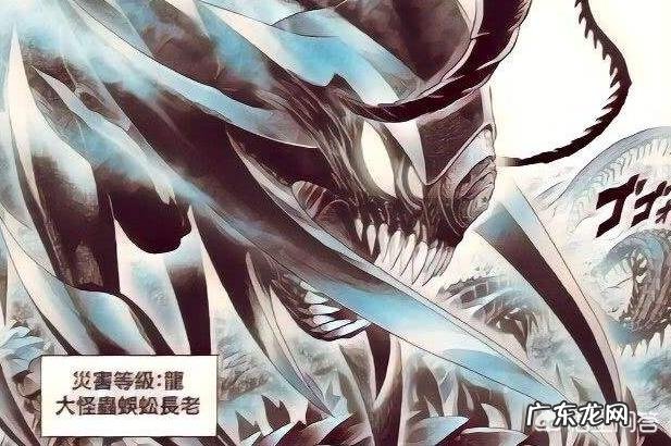 《一拳超人》中，怪人王大蛇的没变成怪人之前是谁？会是爆破吗？