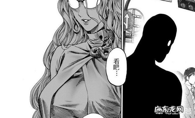 《一拳超人》中，怪人王大蛇的没变成怪人之前是谁？会是爆破吗？