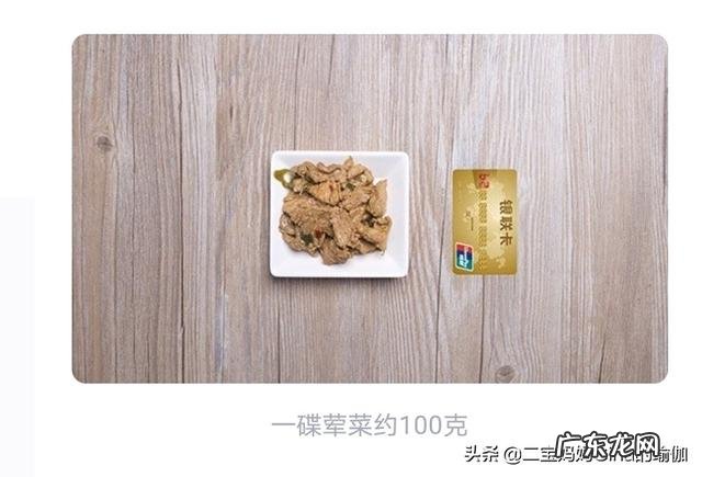 减肥好难,吃了花生之后又反弹了是什么原因?