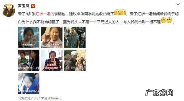 如何看待虹桥一姐开始注重自身打扮这一行为？