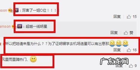 如何看待虹桥一姐开始注重自身打扮这一行为？