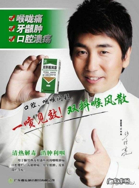 夏天容易口腔溃疡怎么办?