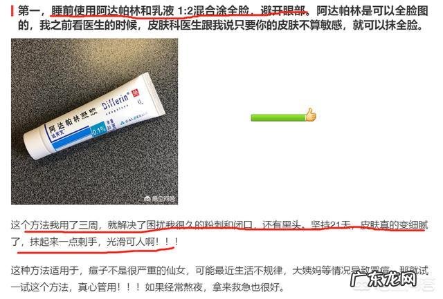 女人颜值巅峰是在什么时间段?
