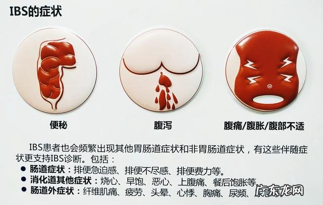 肠胃功能紊乱大便会变细吗？