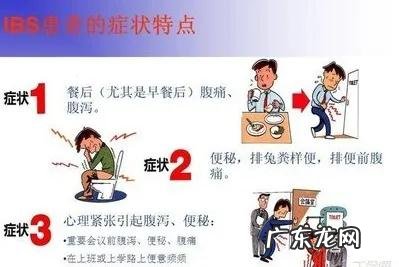 肠胃功能紊乱大便会变细吗？