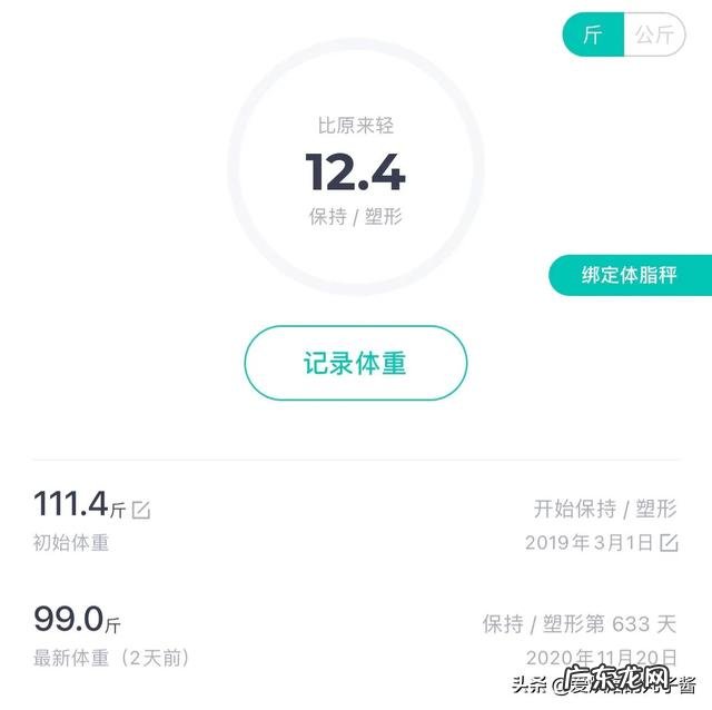 晚上不吃饭还是喝一些粥,哪个减肥速度更快?