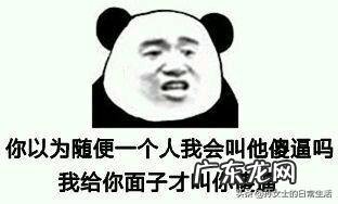 生活中你见过明明很穷还摆阔的人吗?你怎么看?