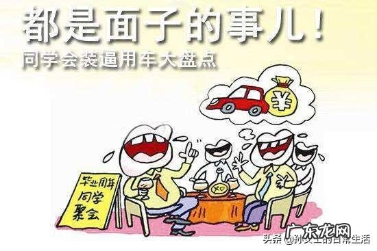 生活中你见过明明很穷还摆阔的人吗?你怎么看?