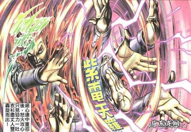 《风云》漫画满血状态的无名,为什么打不过绝心