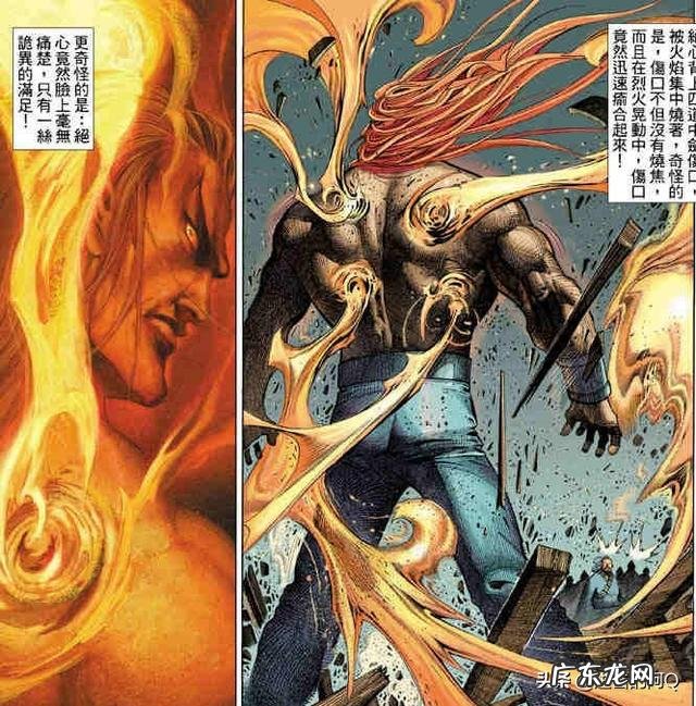 《风云》漫画满血状态的无名,为什么打不过绝心