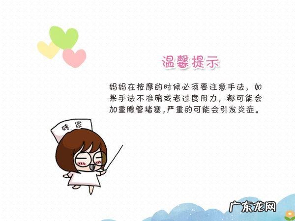 广大的朋友圈,我该吃什么调理气血奶水才多呢