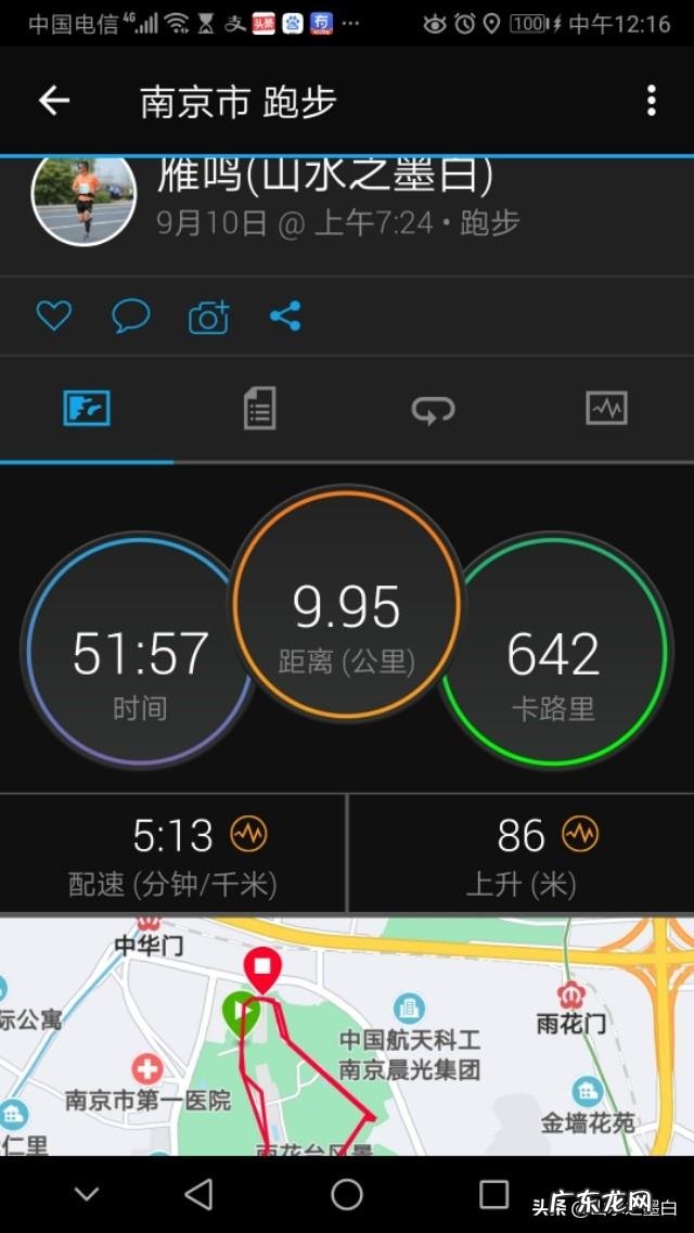 足后跟痛什么原因引起的?