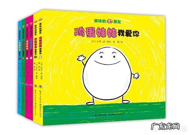 有哪些适合两岁半小孩的绘本书单？ 适合3岁孩子读的绘本