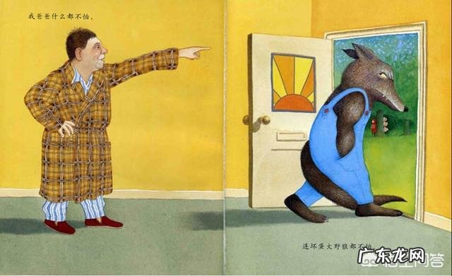 有哪些适合两岁半小孩的绘本书单？ 适合3岁孩子读的绘本