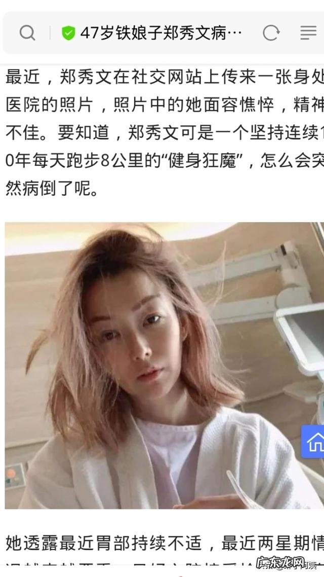 节食可以减肥吗?你怎么看?