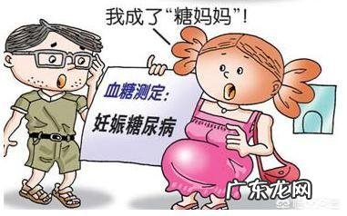 怀孕5个月的孕妇得了糖尿病,早饭吃什么比较好?