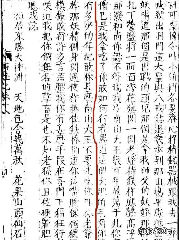 《西游记》中太上老君为什么这么弱，感觉他谁都打不过？