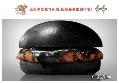 日本有哪些黑暗料理不能轻易尝试？