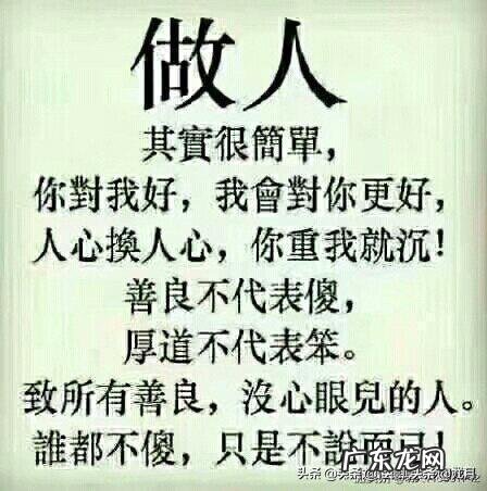 跟儿媳妇住在一起,什么事是你最不能忍受的?