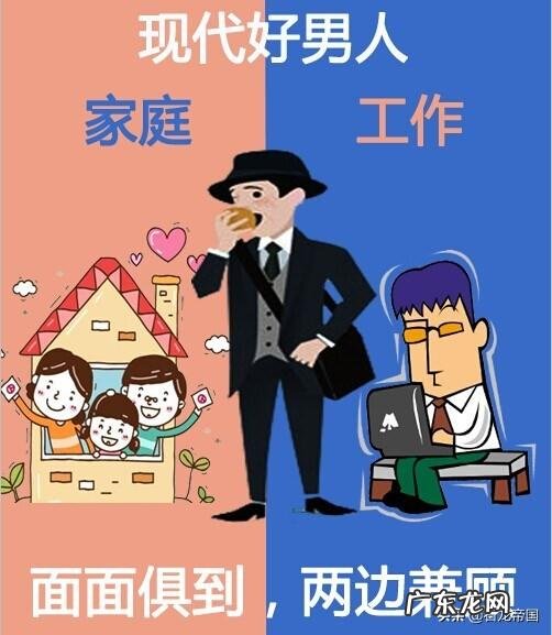 夫妻之间没有道理可讲,只有相互努力去理解对方,是不是这样?