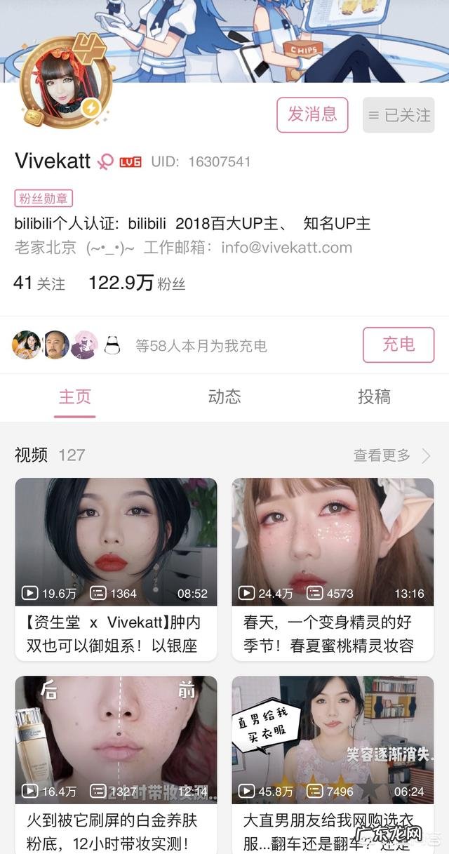 青春期女生脸上出了好多粉刺、痘痘该怎么办?
