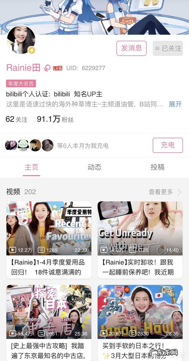 青春期女生脸上出了好多粉刺、痘痘该怎么办?