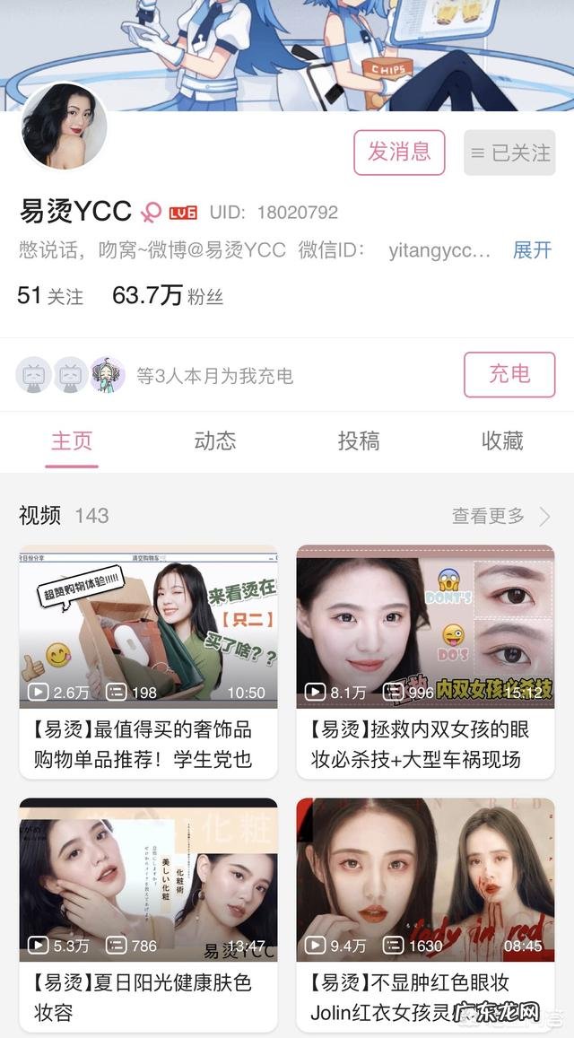 青春期女生脸上出了好多粉刺、痘痘该怎么办?