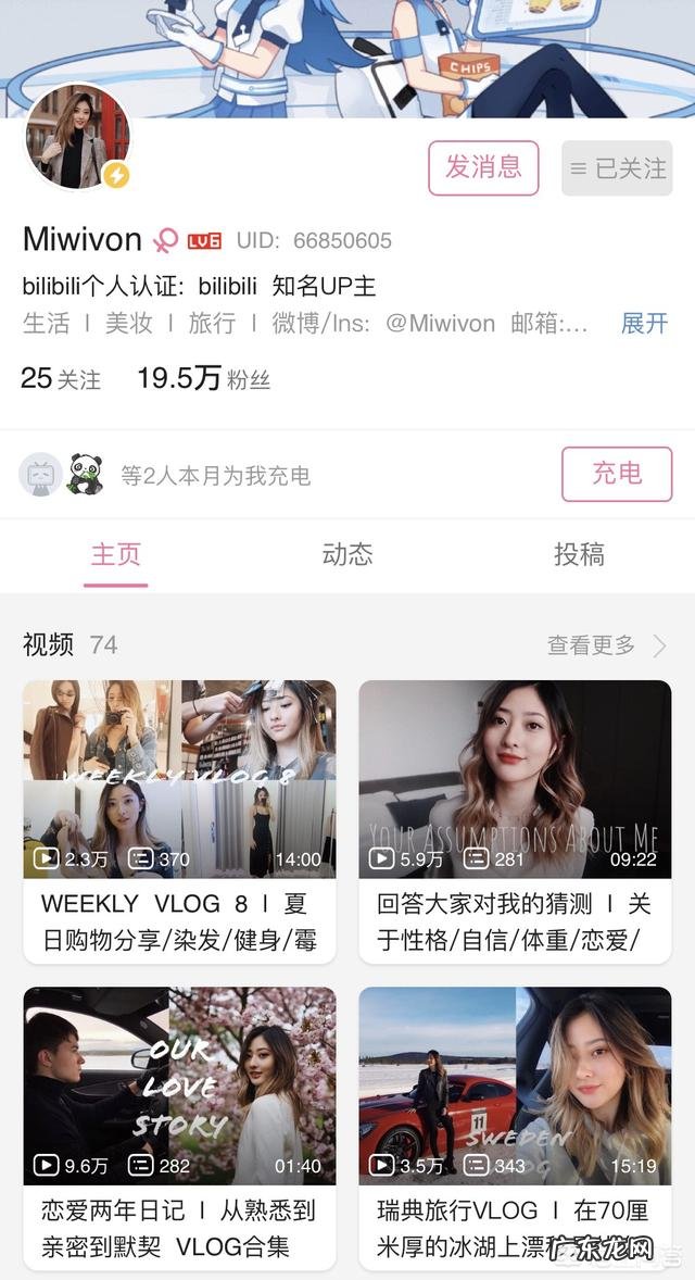 青春期女生脸上出了好多粉刺、痘痘该怎么办?