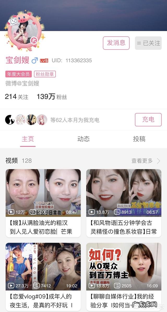 青春期女生脸上出了好多粉刺、痘痘该怎么办?