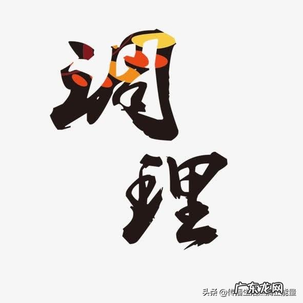 脾虚寒吃什么减肥最快 脾肾阳虚兼痰湿寒湿肥胖吃什么食物改善身体,能减肥?