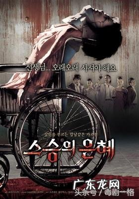 有没有好看的韩国恐怖电影，要非常恐怖的那种，求推荐？