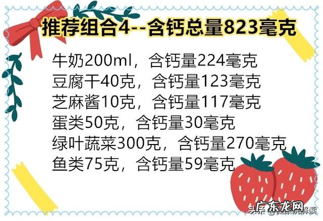 更年期的妇女补钙需要补多长时间