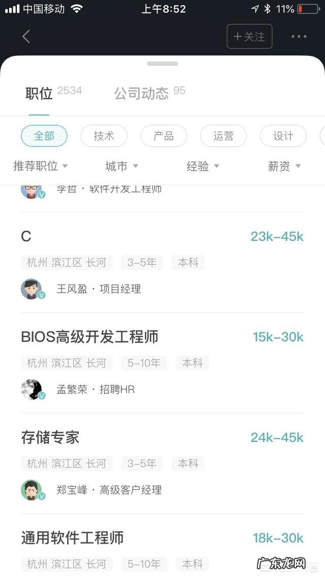 是不是华为的员工都必须用华为手机？ 华为智慧屏app必须华为手机吗