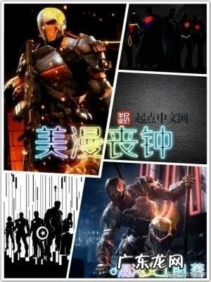 动漫中有哪些经典的骚话?