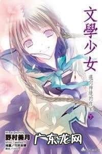 动漫中有哪些经典的骚话?