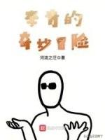 动漫中有哪些经典的骚话?