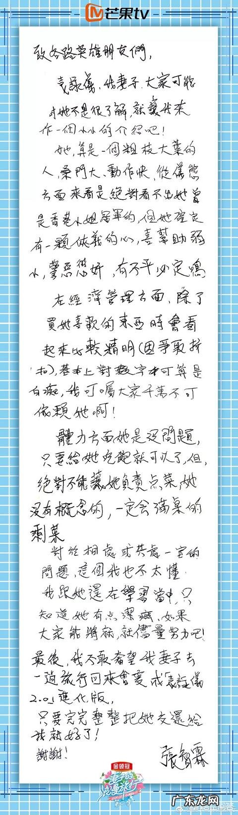 女性怀孕生产过后出现妊娠纹，老公会嫌弃吗？该怎么办？