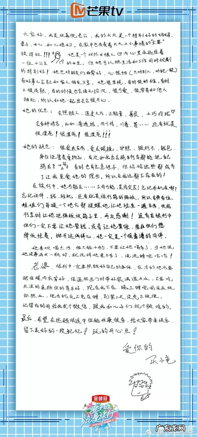 女性怀孕生产过后出现妊娠纹，老公会嫌弃吗？该怎么办？