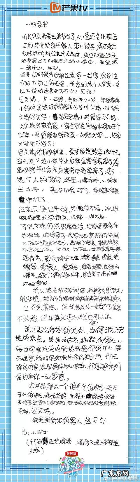 女性怀孕生产过后出现妊娠纹,老公会嫌弃吗?该怎么办?